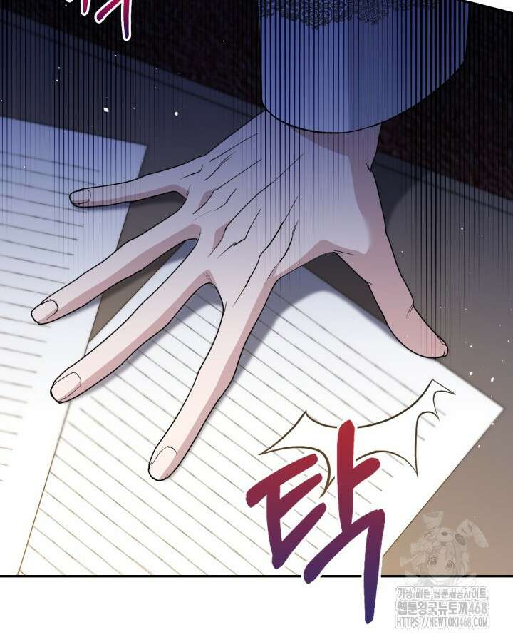 원작은 아무나 비트나 26화 6
