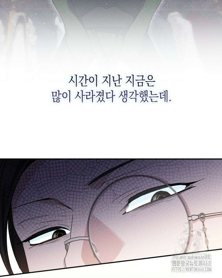 원작은 아무나 비트나 26화 22