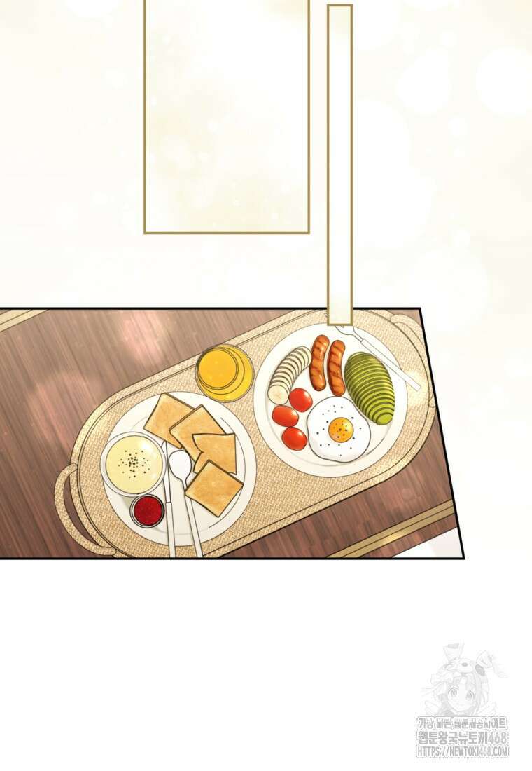 악녀의 문구점에 오지 마세요! 106화 31