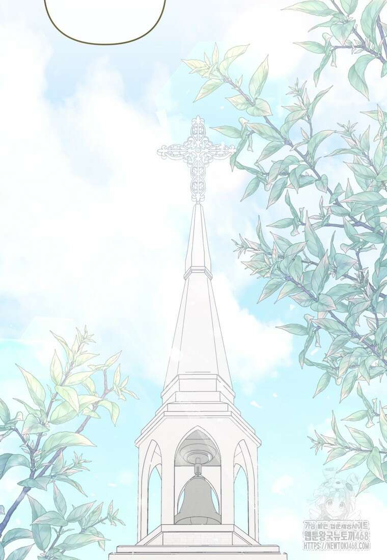 악녀의 문구점에 오지 마세요! 106화 76