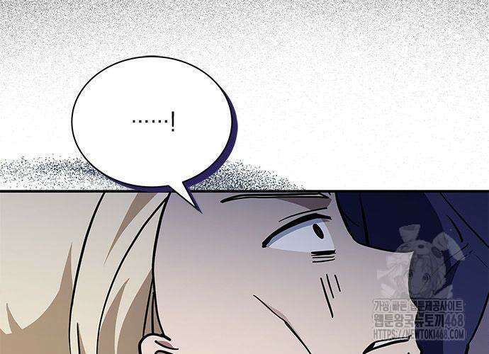 고양이인데, 늑대 가문에 입양당했다? 54화 7