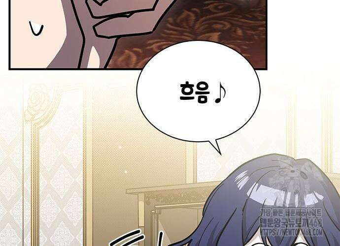 고양이인데, 늑대 가문에 입양당했다? 54화 18