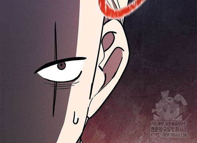 고양이인데, 늑대 가문에 입양당했다? 54화 42