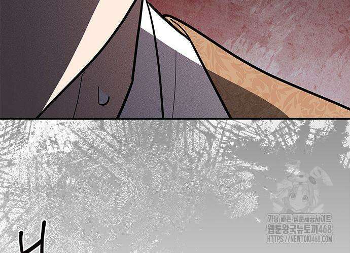 고양이인데, 늑대 가문에 입양당했다? 54화 43