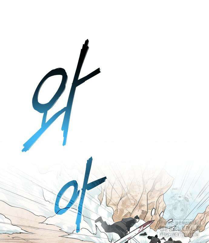 마도귀환록 57화 4