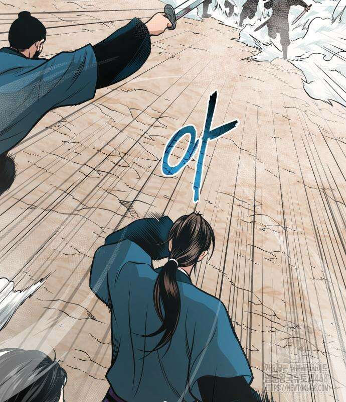 마도귀환록 57화 5