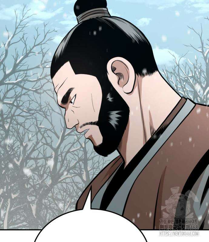 마도귀환록 57화 13