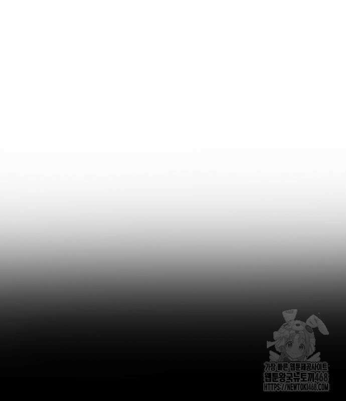 마도귀환록 57화 27