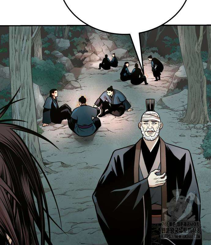 마도귀환록 57화 31