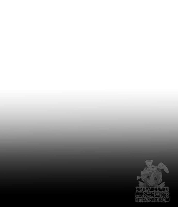 할배무사와 지존 손녀 83화 21
