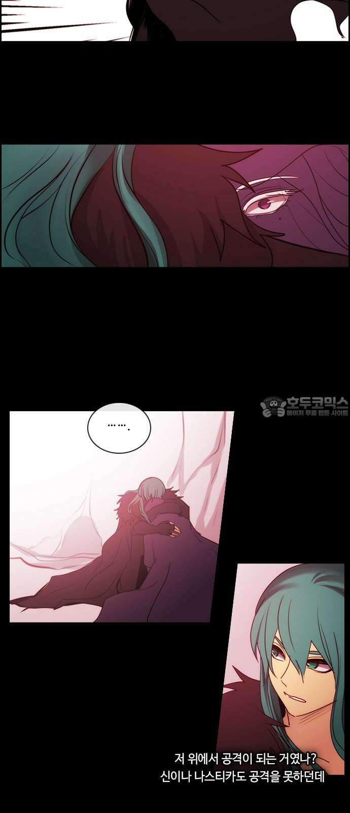 쿠베라 3부 363화 뱀의 왕 (25) 3