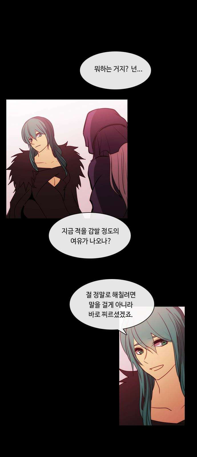쿠베라 3부 363화 뱀의 왕 (25) 5