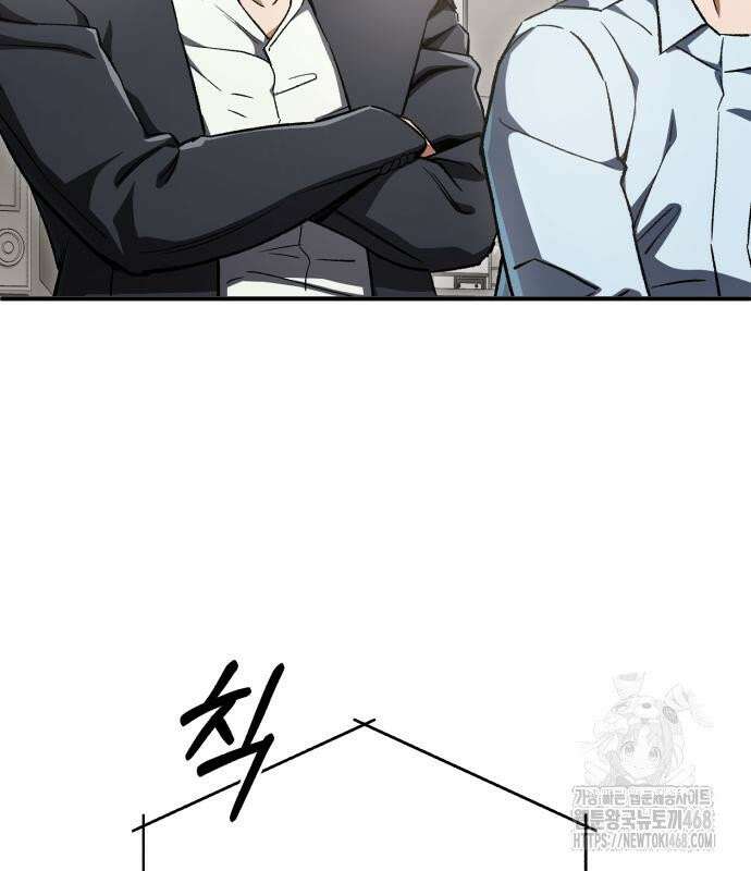 전생혈마 7화 28