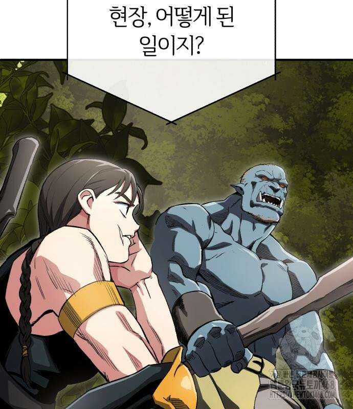 전생혈마 7화 29