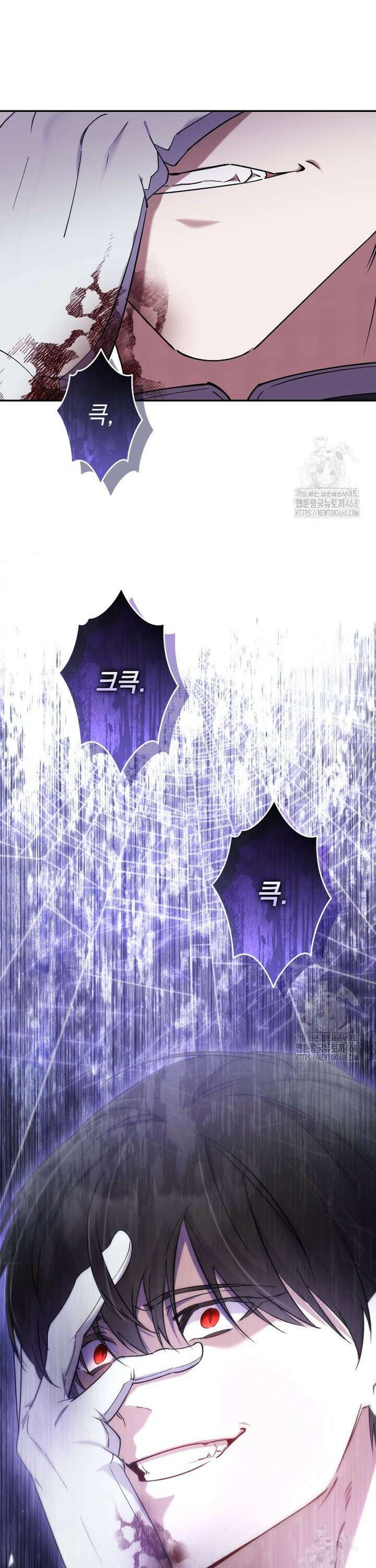 걱정 마세요, 합의된 사기 결혼입니다 1화 9