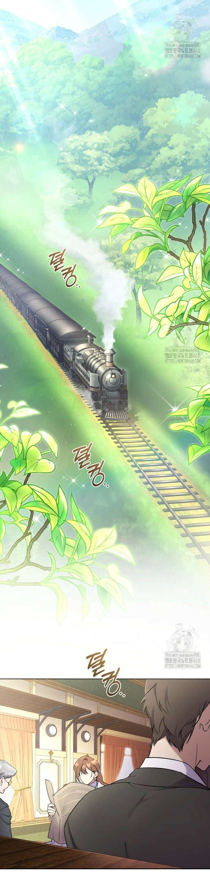 걱정 마세요, 합의된 사기 결혼입니다 1화 11