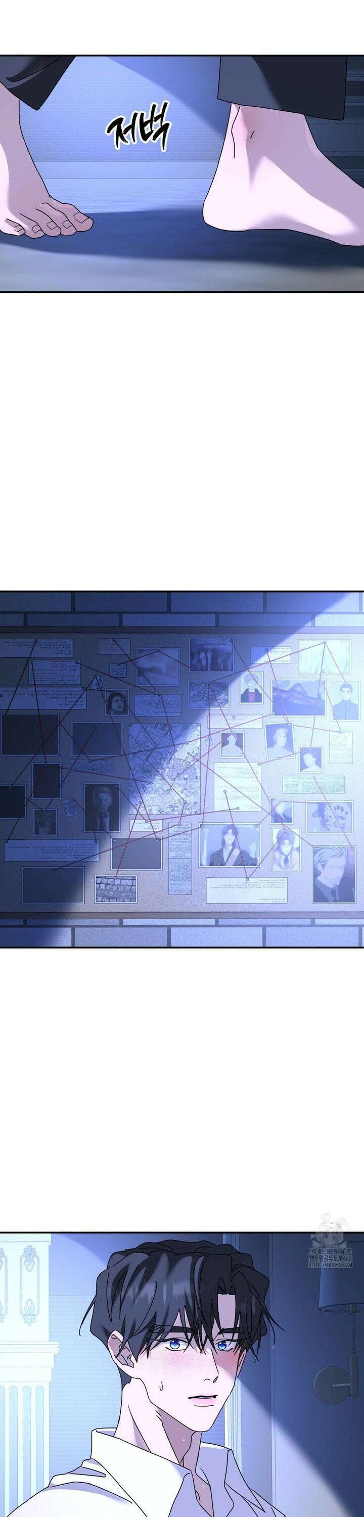 뿌리 없는 나무 83화 4