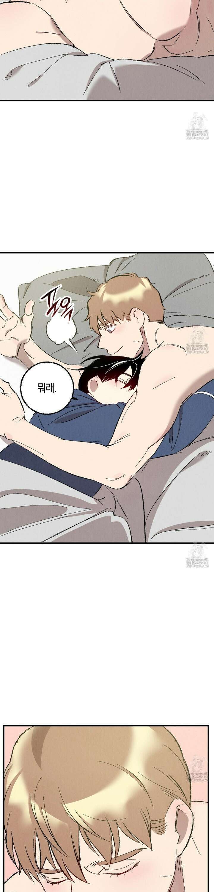 퍼펙트 버디 FUCK-PECT BUDDY 외전 8화 3