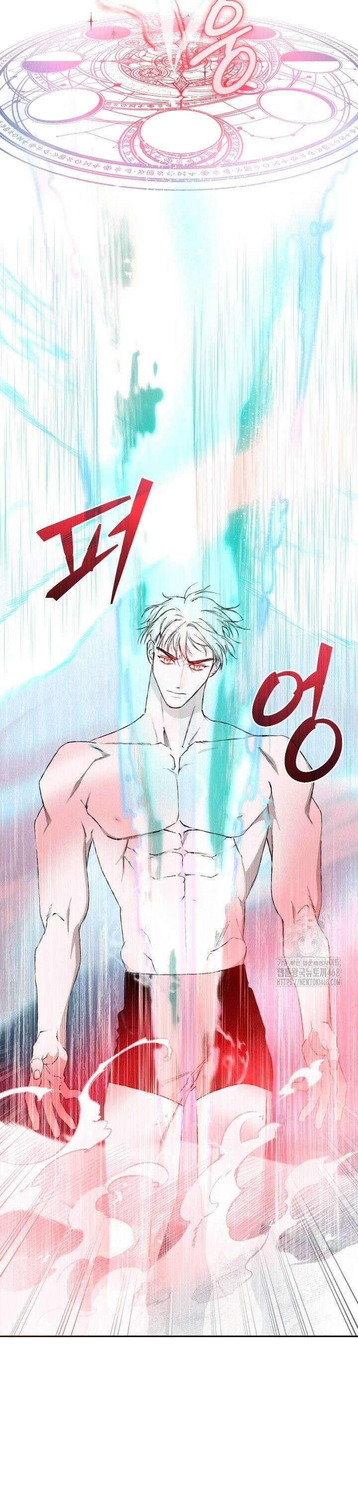 블러디 라이즈 50화 5