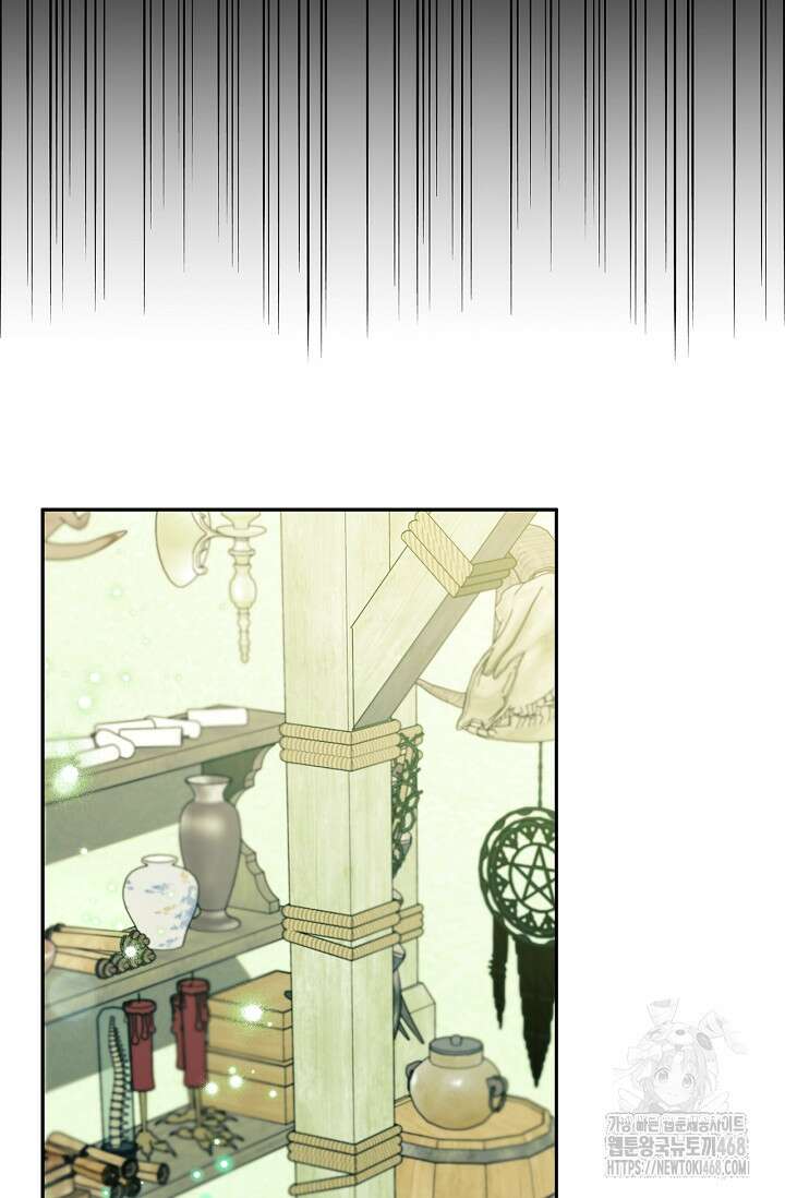 흑막의 독 감별사가 되겠습니다 75화 103