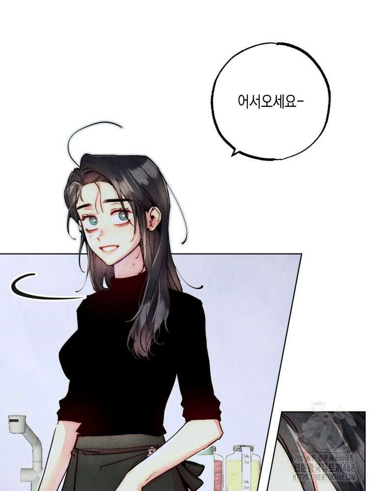 연하는 욕구불만 67화 2