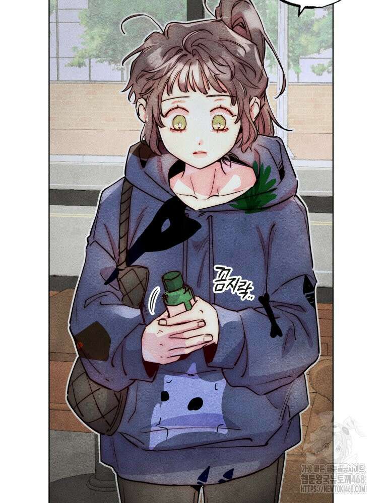 연하는 욕구불만 67화 9