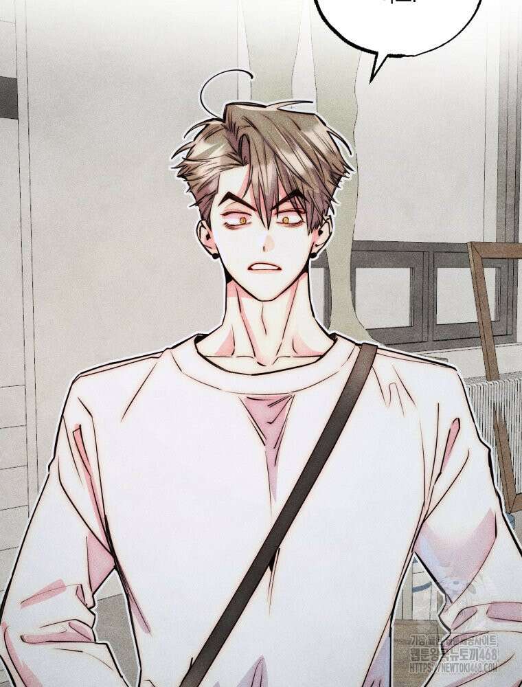연하는 욕구불만 67화 41