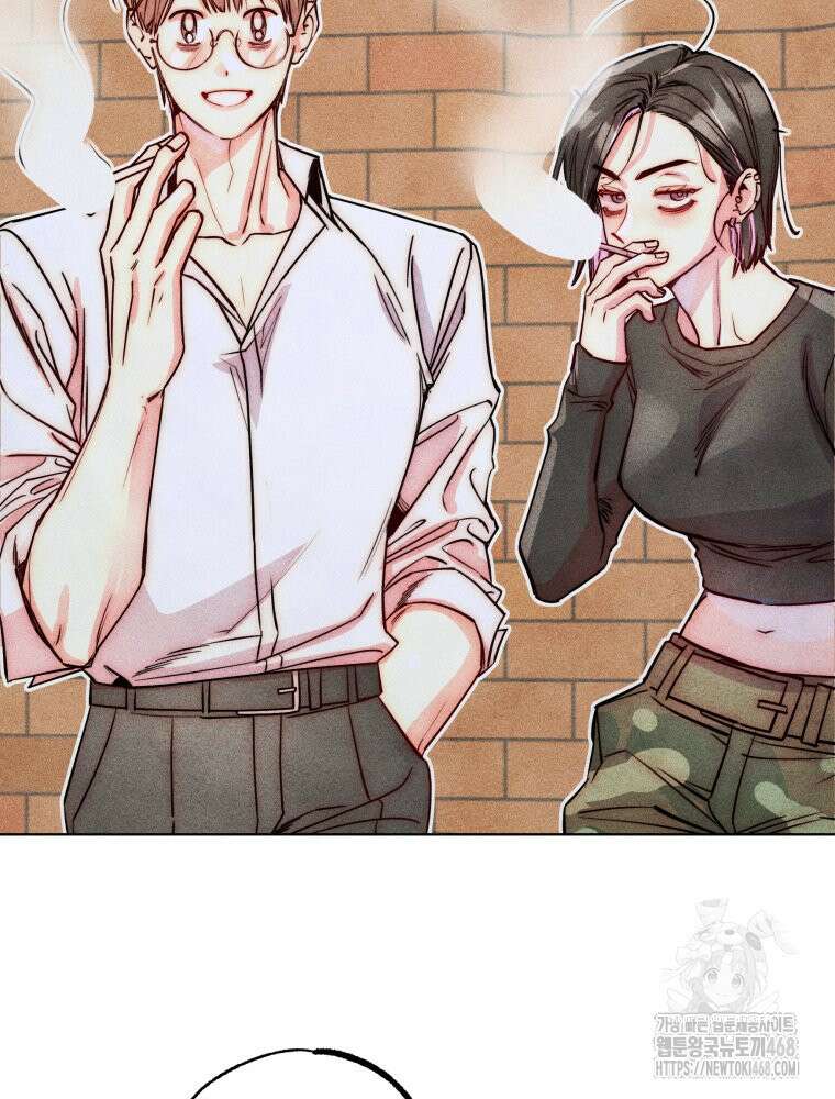 연하는 욕구불만 67화 48