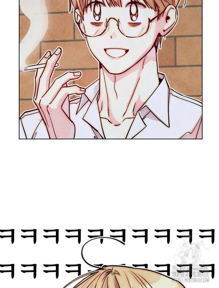 연하는 욕구불만 67화 63