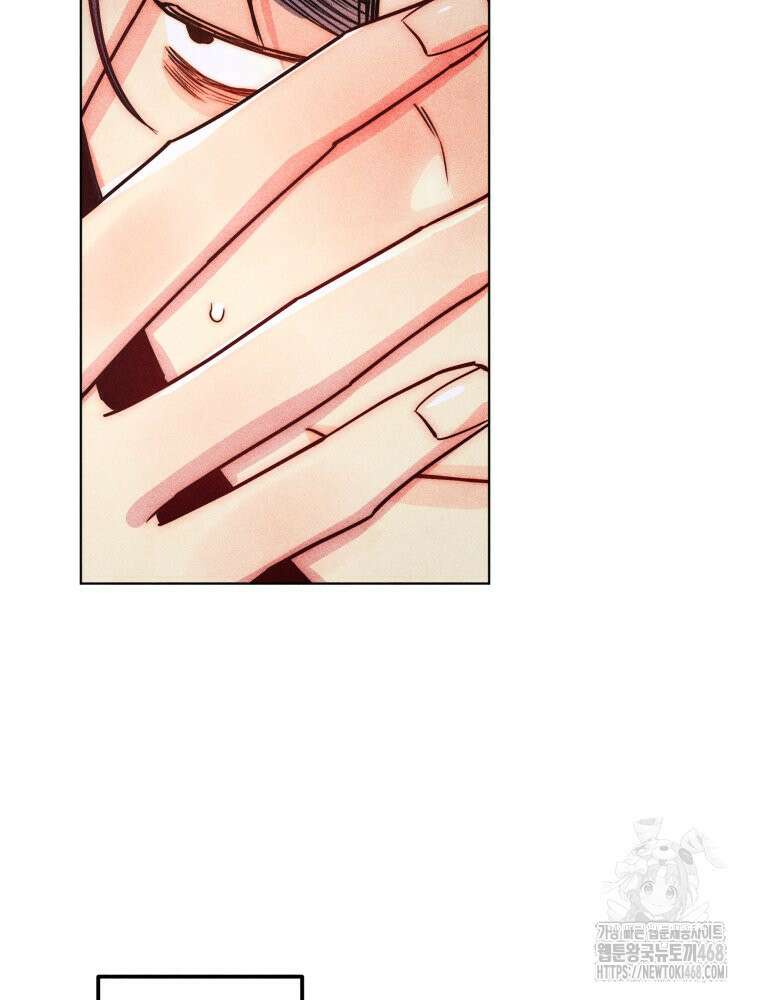 연하는 욕구불만 67화 76