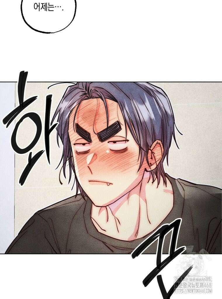 연하는 욕구불만 67화 83
