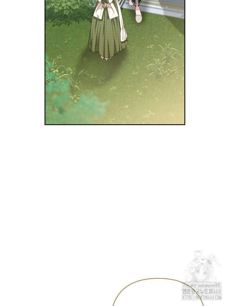 0040 - 공주보다 시녀가 천직이었습니다 40화 10