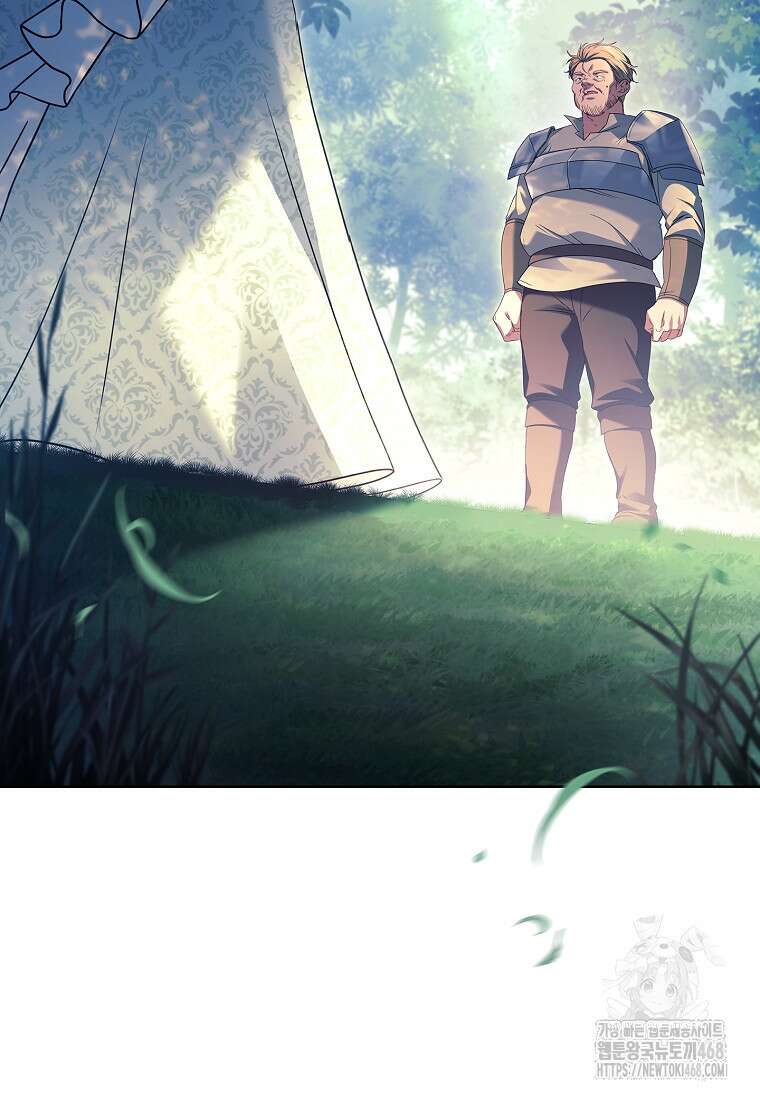 여보, 왜 이혼은 안 되나요? 45화 11