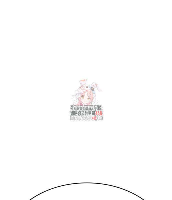 외모지상주의 545화 1