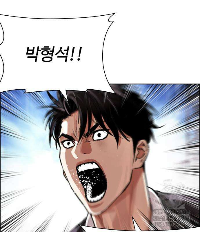 외모지상주의 545화 10