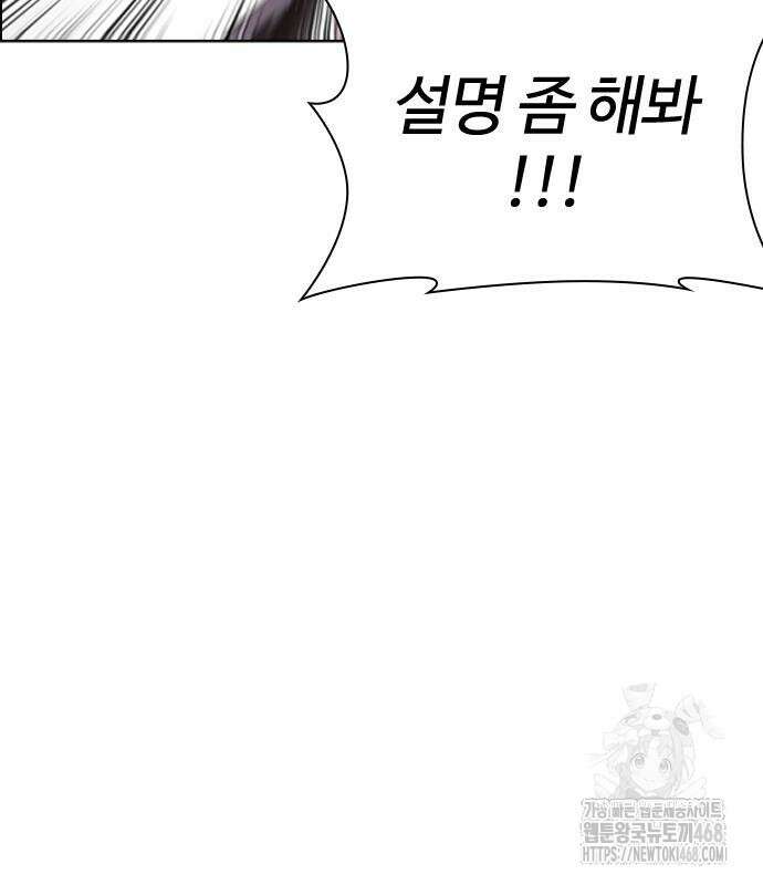 외모지상주의 545화 11