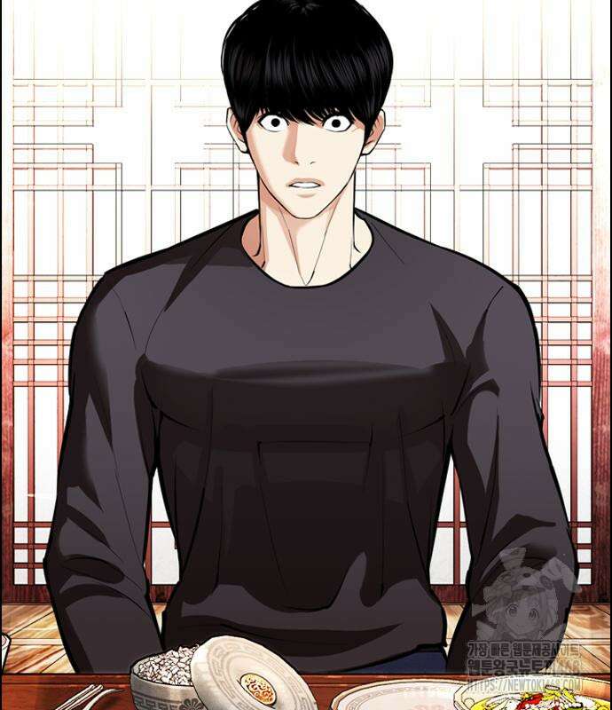 외모지상주의 545화 18
