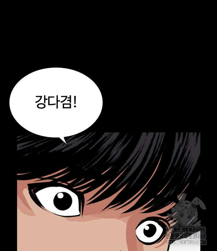 외모지상주의 545화 28