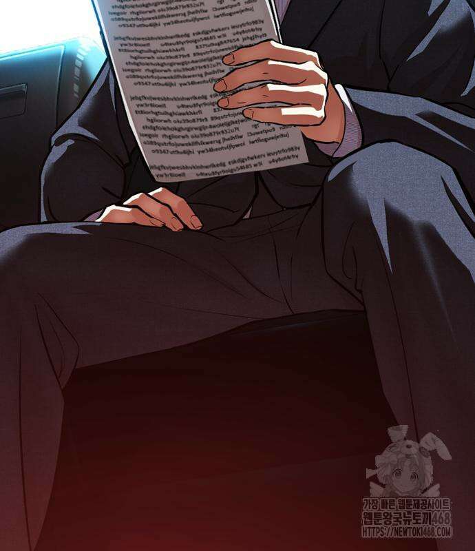 외모지상주의 545화 41