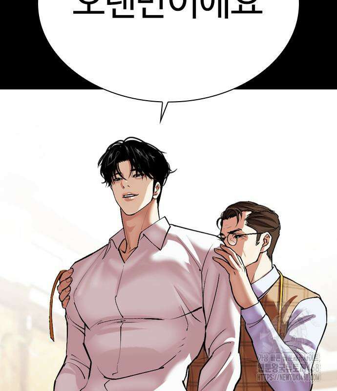 외모지상주의 545화 61