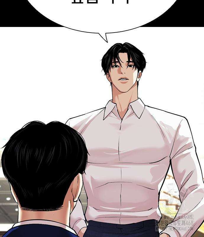 외모지상주의 545화 70