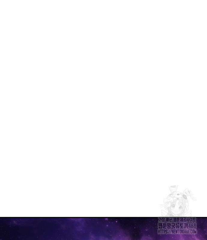 울부짖는 역린 69화 2