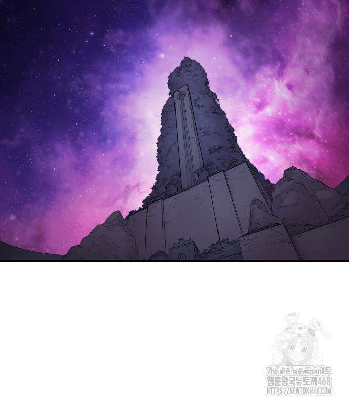 울부짖는 역린 69화 3
