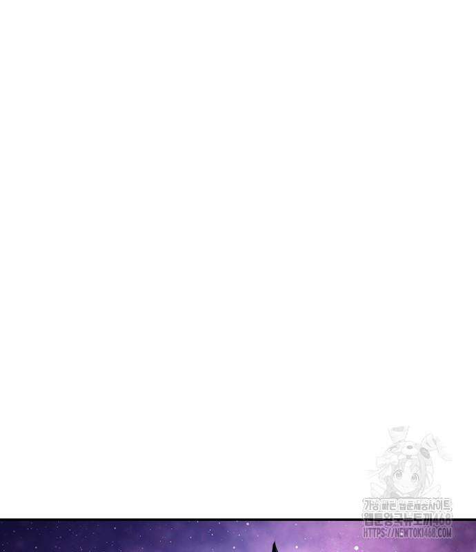울부짖는 역린 69화 6