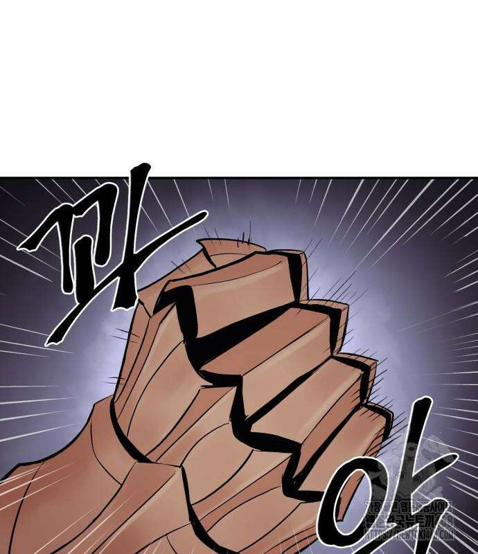 울부짖는 역린 69화 14
