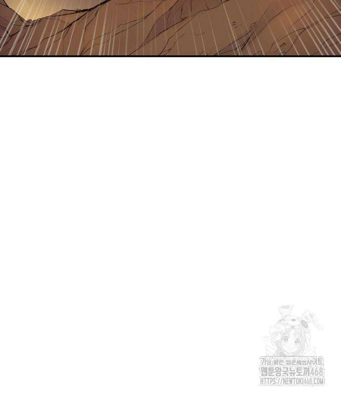 울부짖는 역린 69화 30
