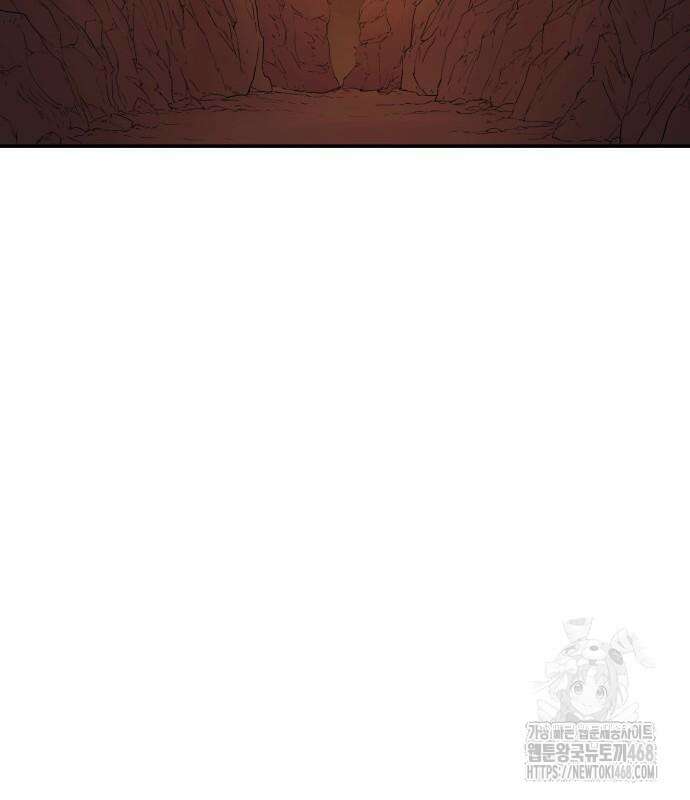 울부짖는 역린 69화 46