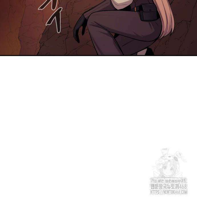 울부짖는 역린 69화 48