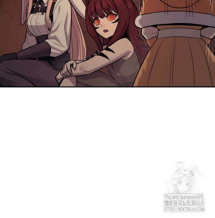 울부짖는 역린 69화 65