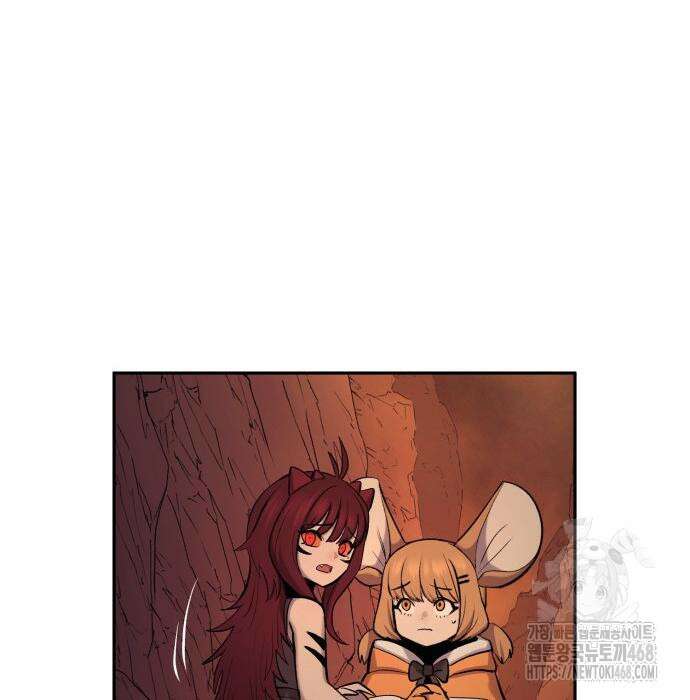 울부짖는 역린 69화 69